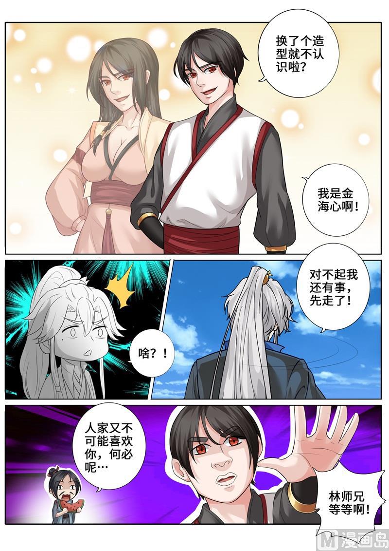 第262话-第269话