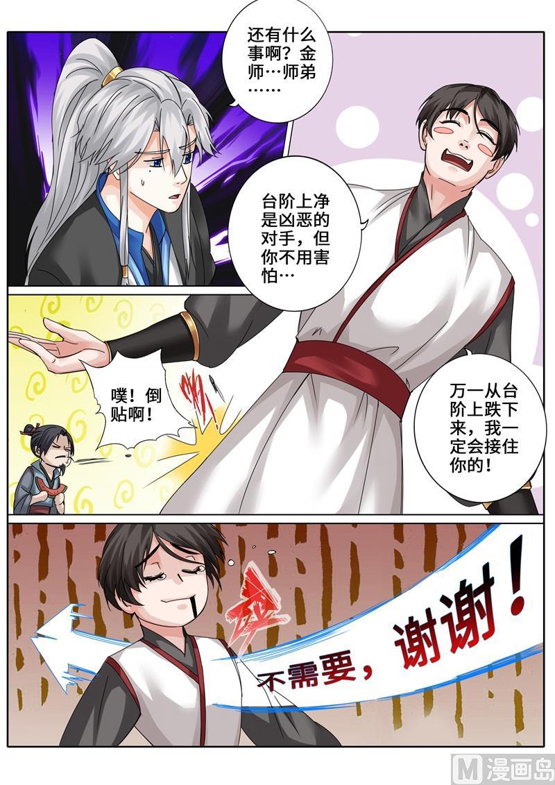 第262话-第269话