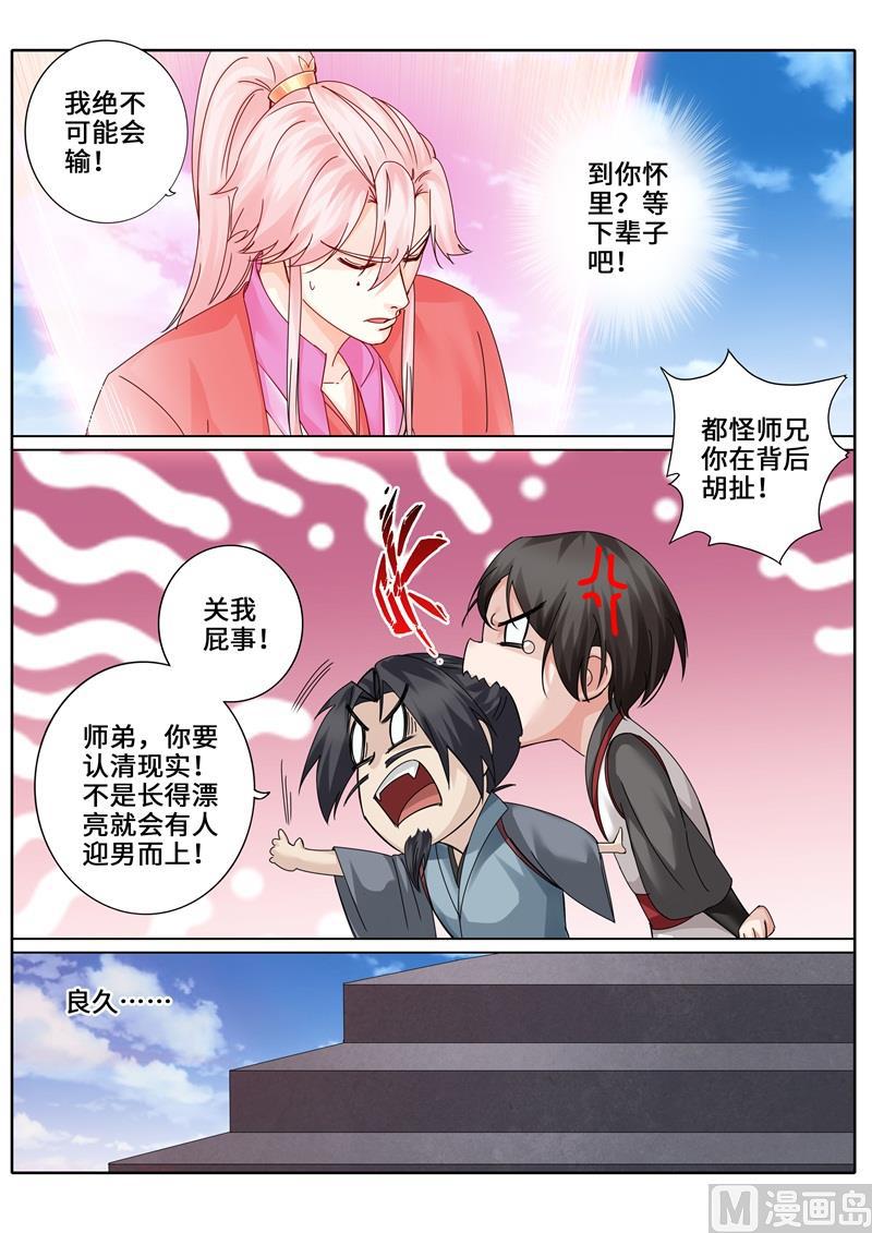 第262话-第269话