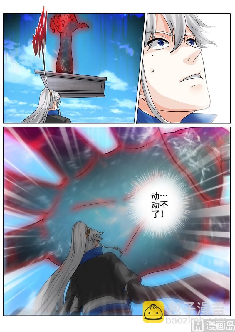 第262话-第269话