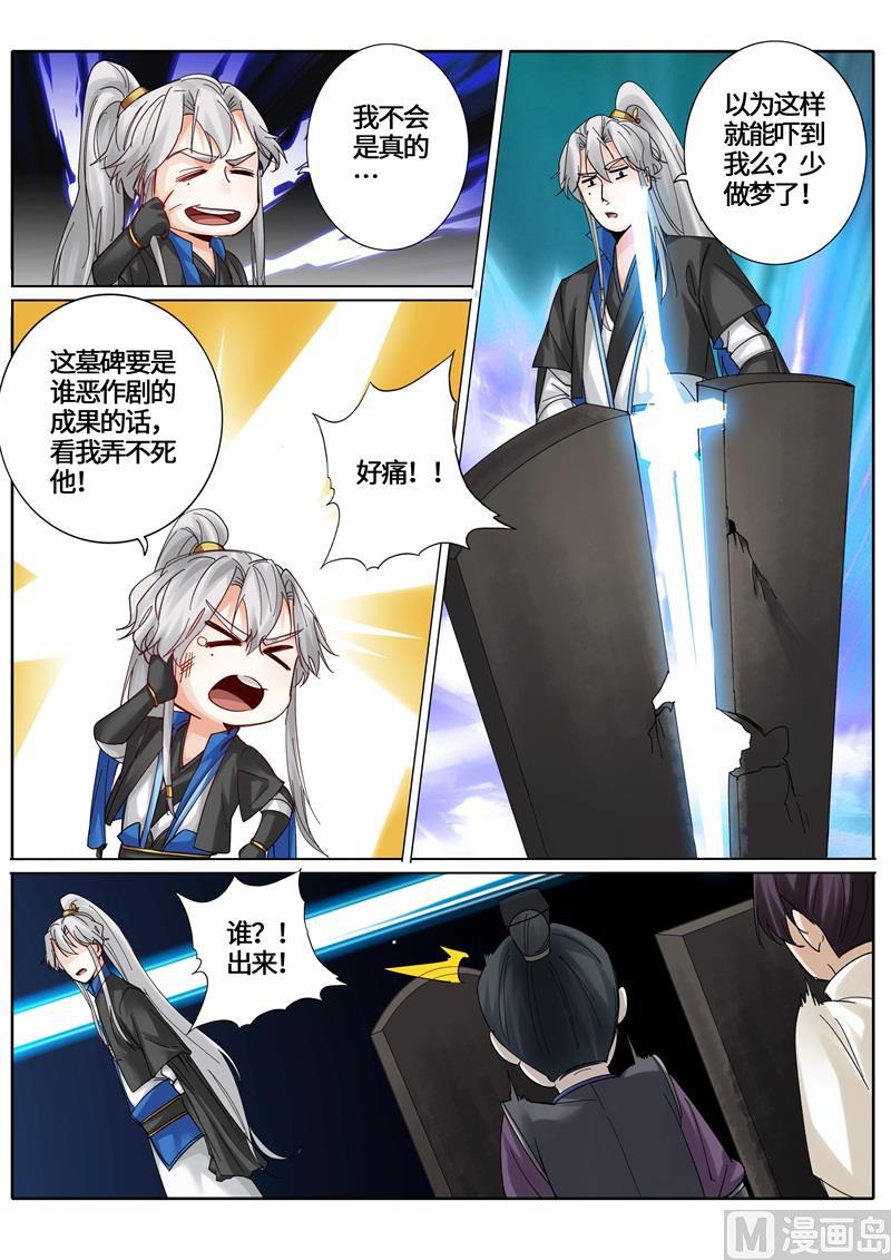 第264话-第271话