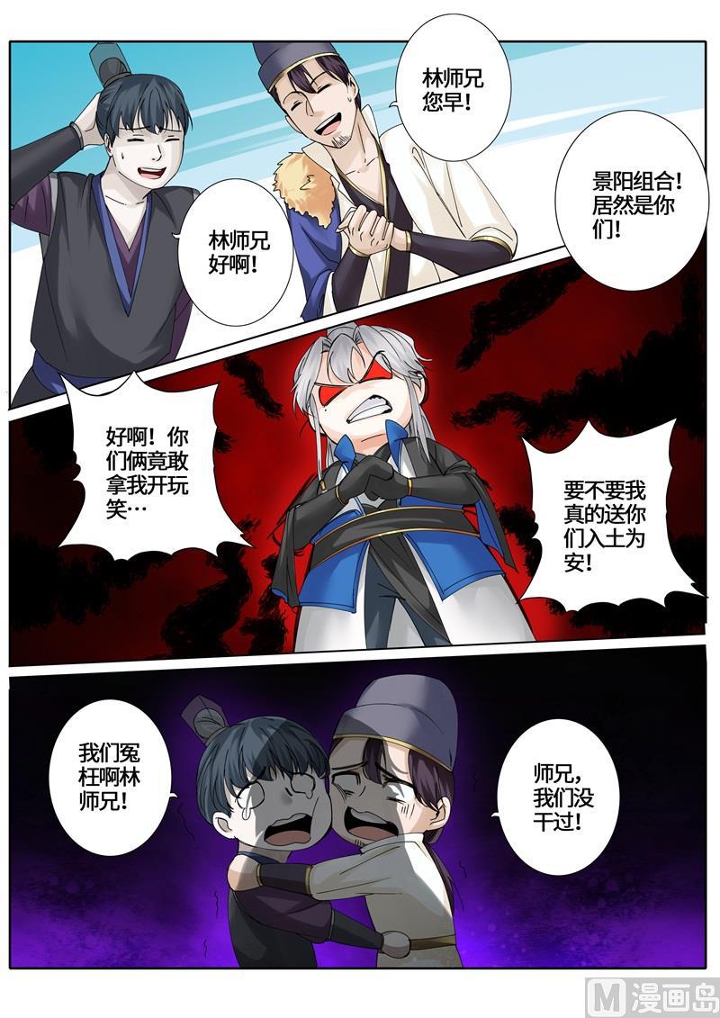 第264话-第271话