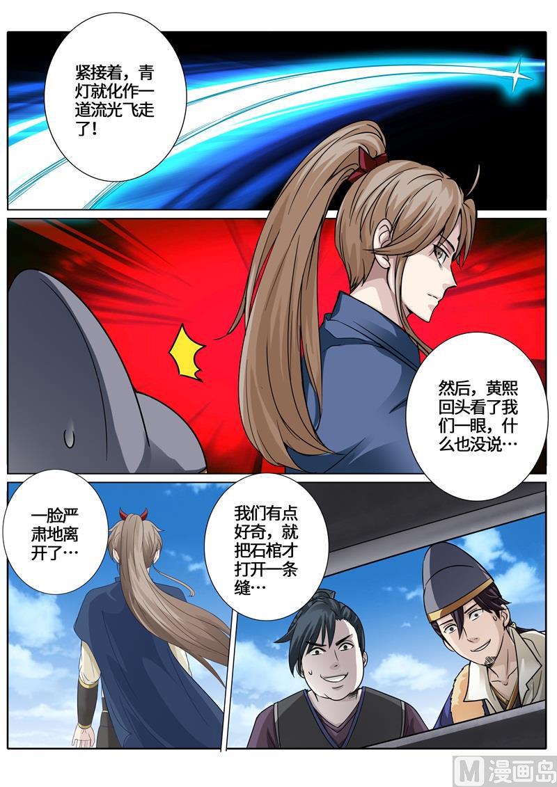第264话-第271话