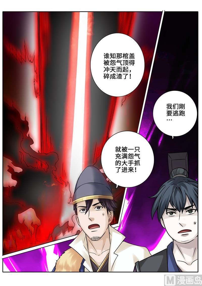 第264话-第271话