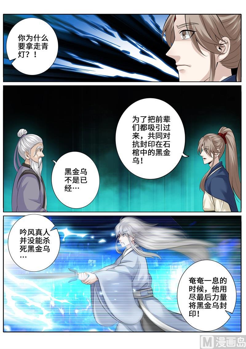 第266话-第273话
