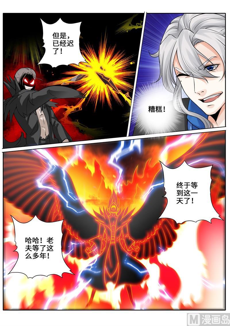 第266话-第273话
