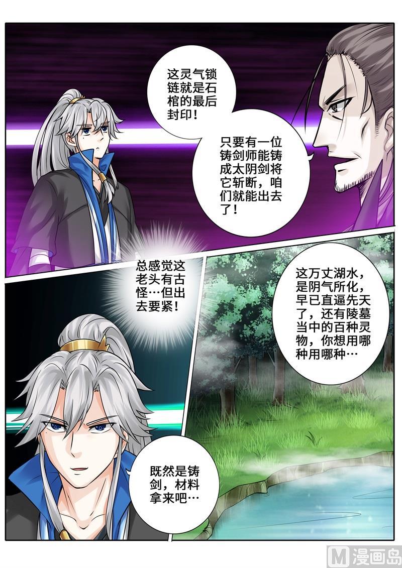 第266话-第273话