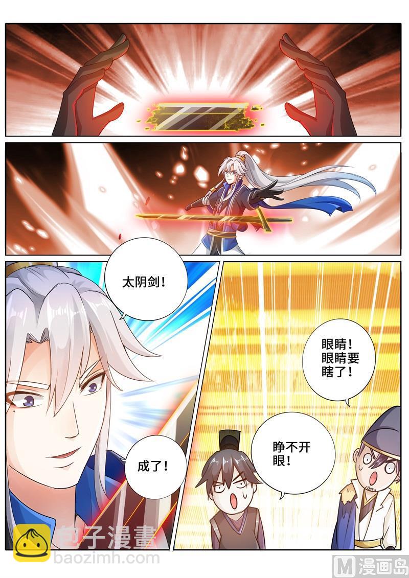 第266话-第273话