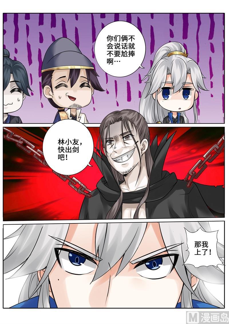 第266话-第273话