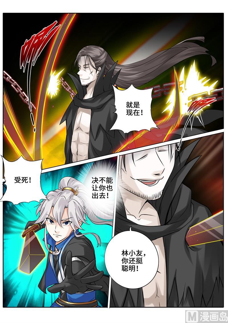 第266话-第273话