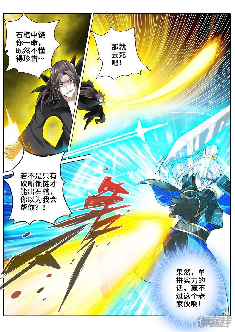 第268话-第275话