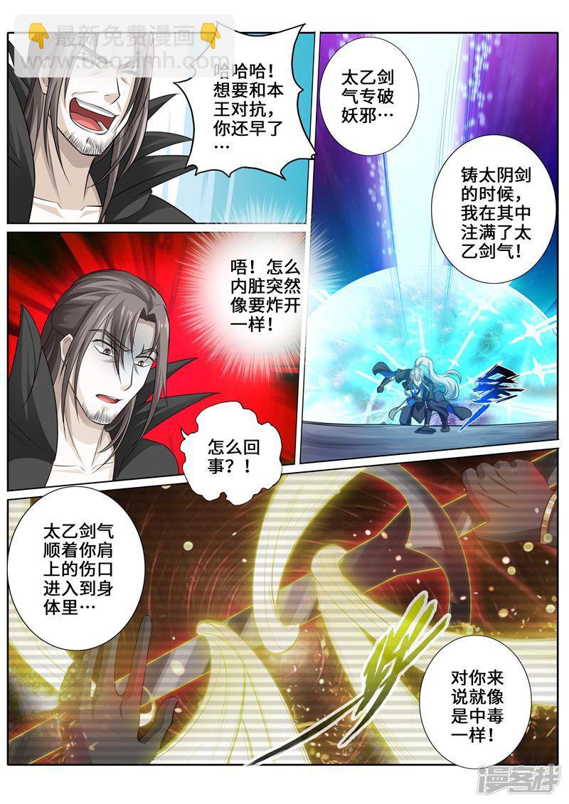 第268话-第275话