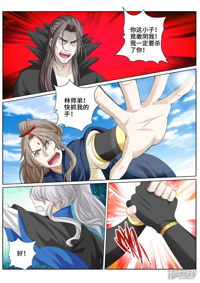 第268话-第275话