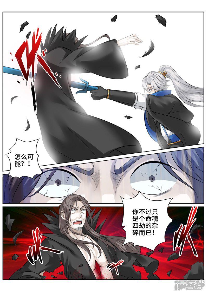 第268话-第275话