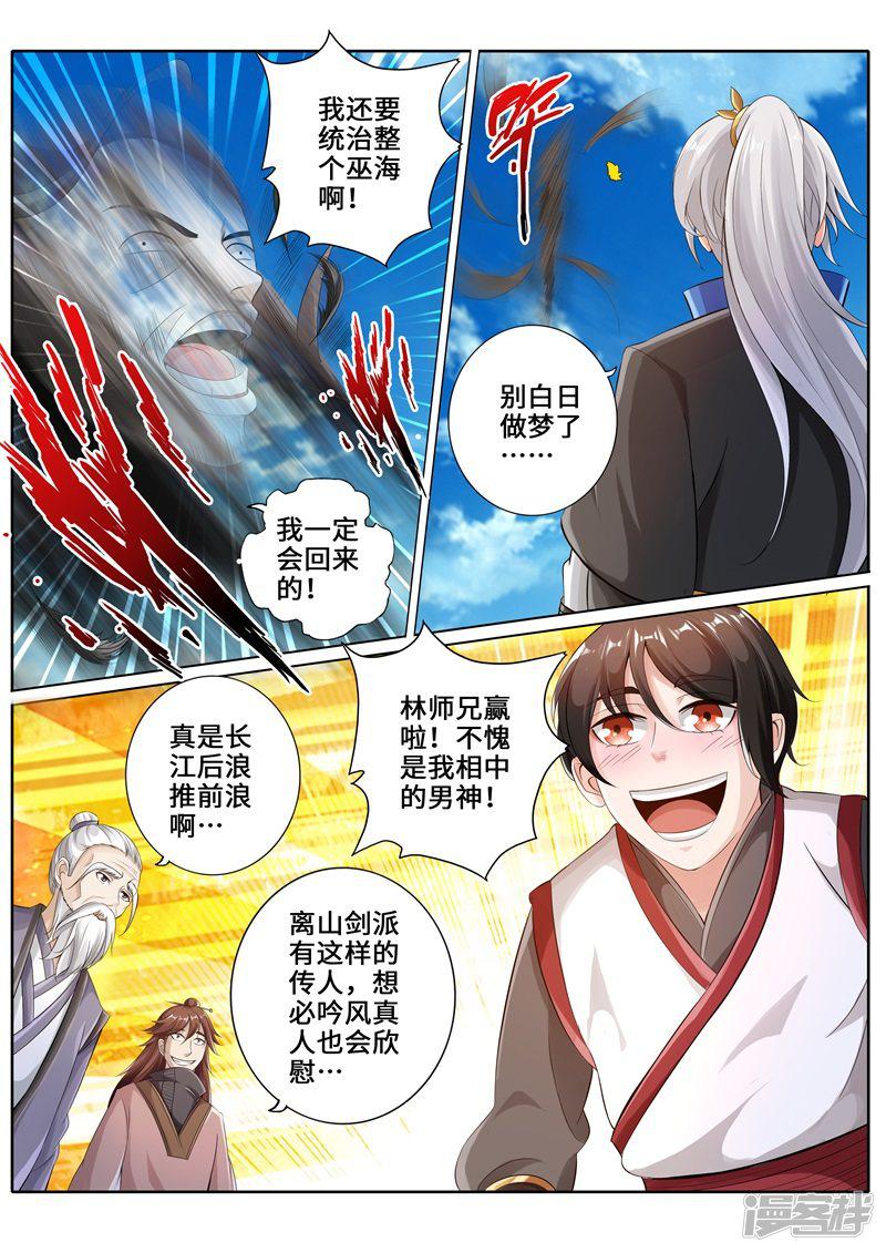 第268话-第275话