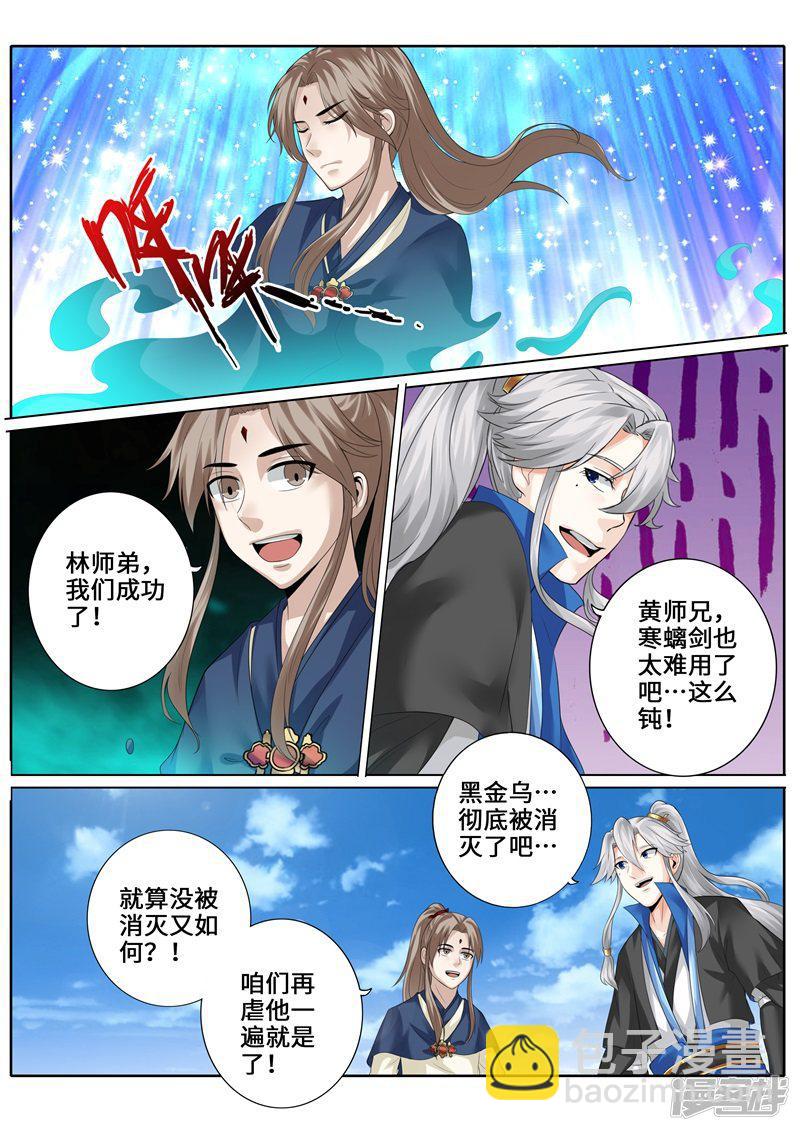第268话-第275话