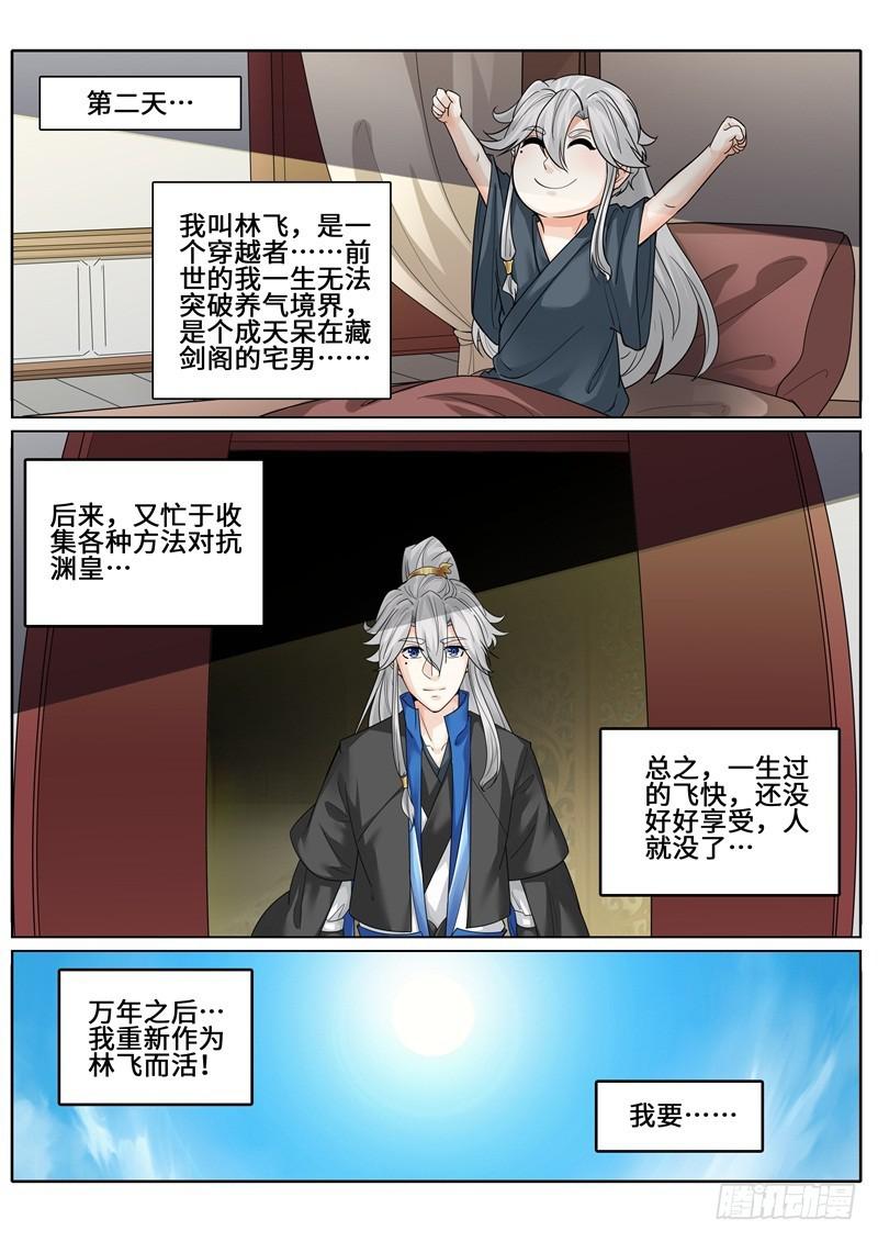 第270话-第277话