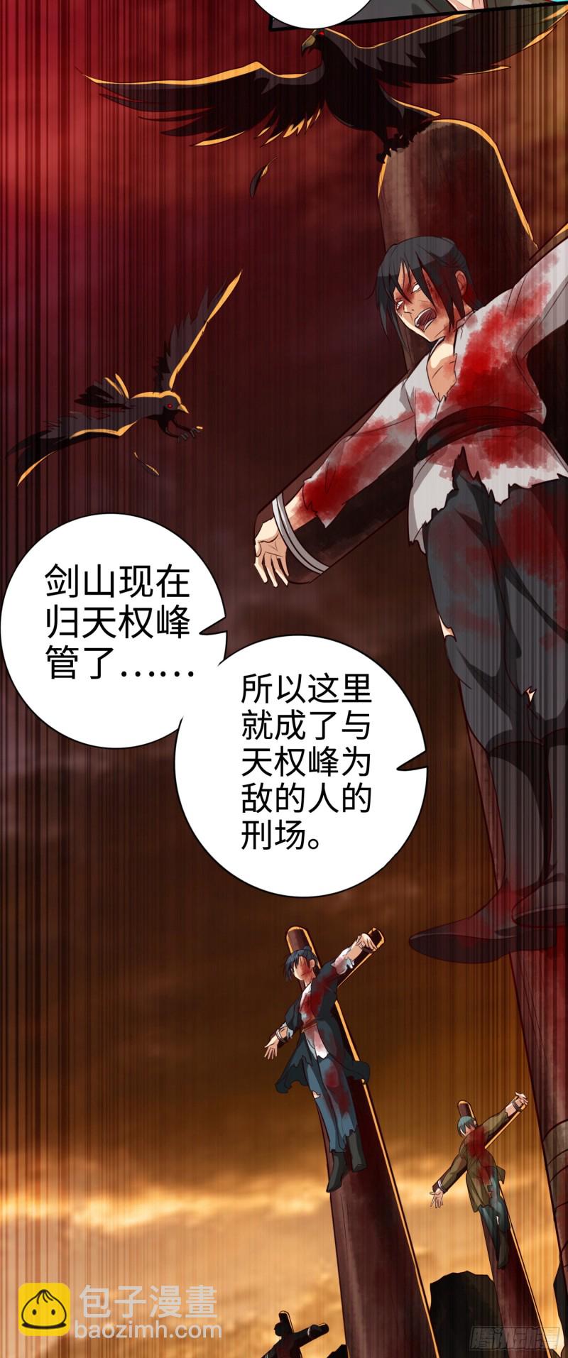 278 278-第279话