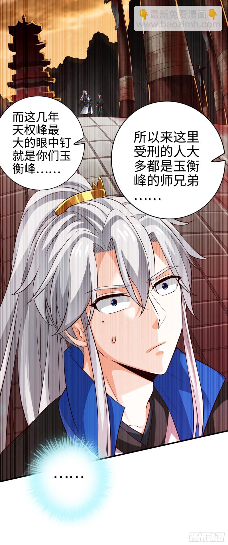 278 278-第279话