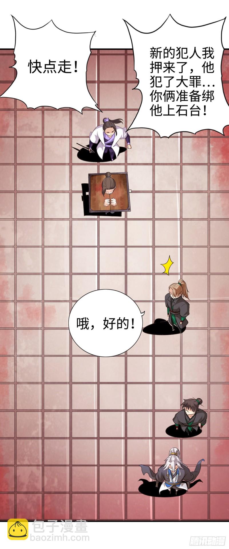 278 278-第279话