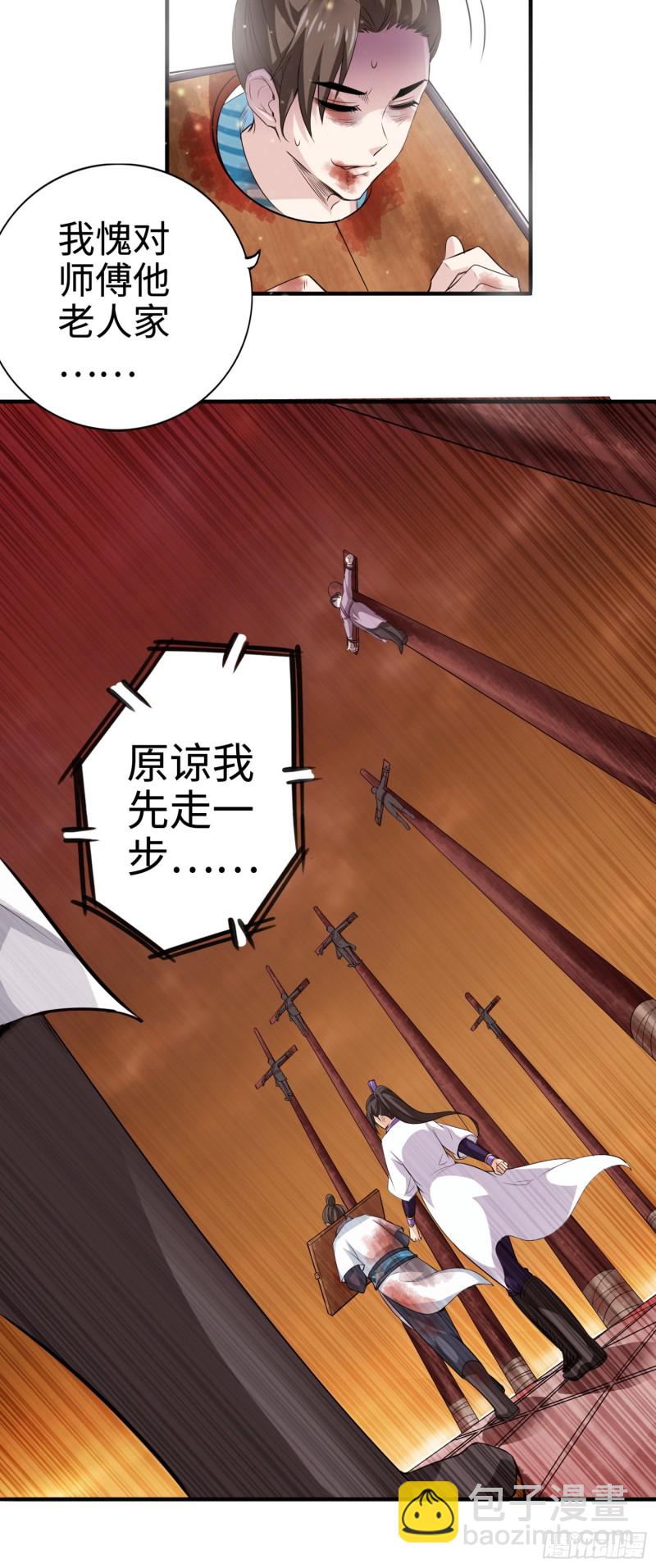 278 278-第279话