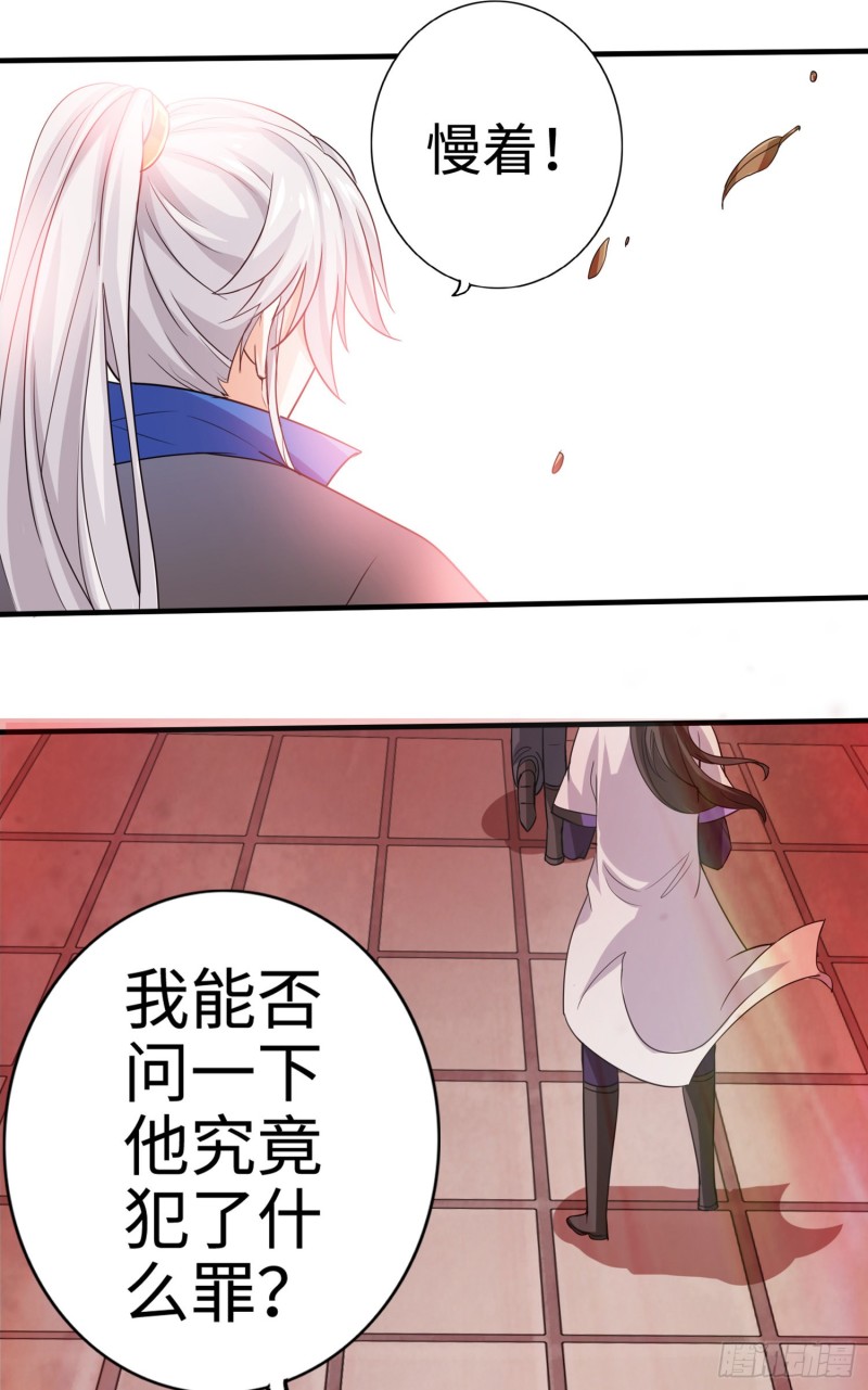 278 278-第279话