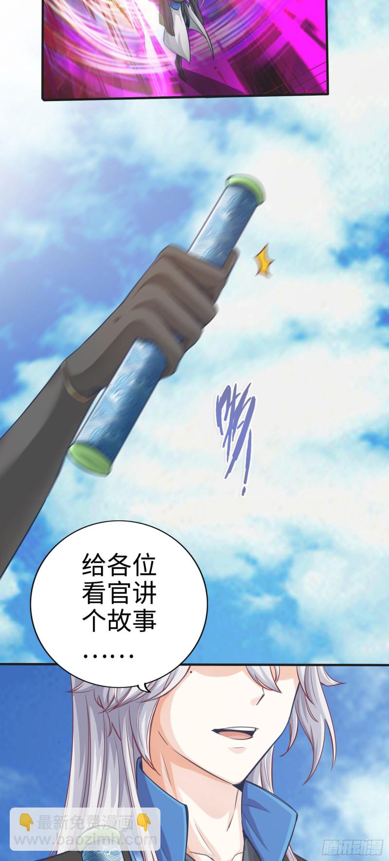 278 278-第279话