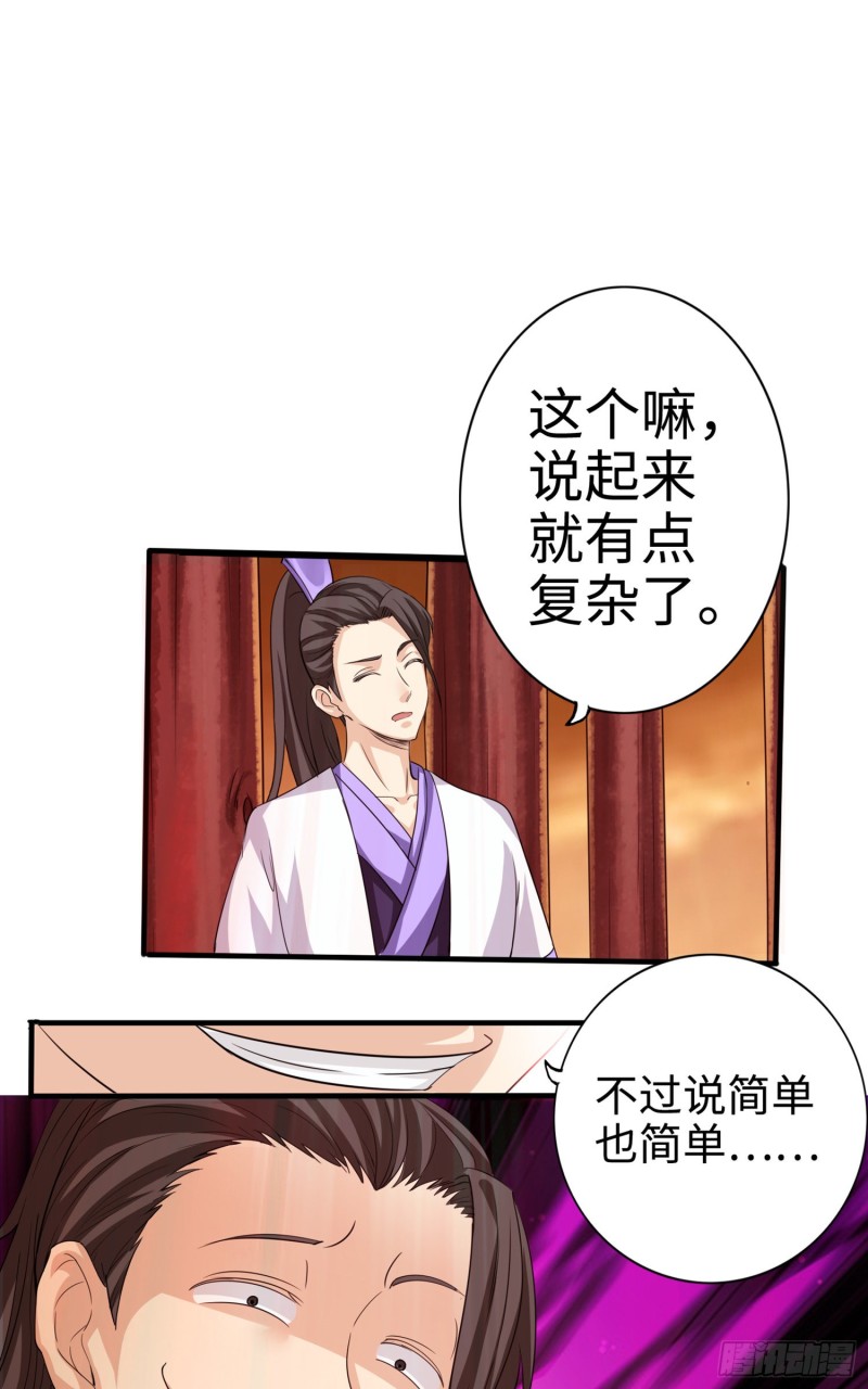 278 278-第279话