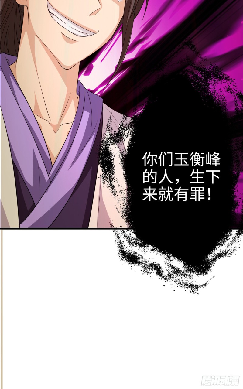 278 278-第279话
