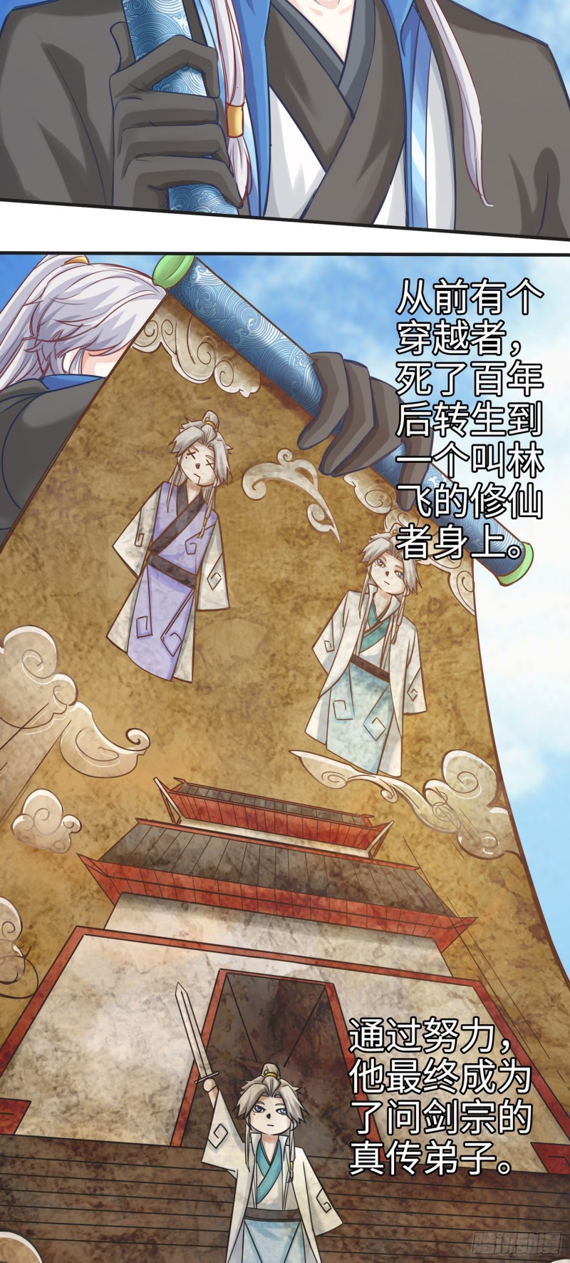 278 278-第279话