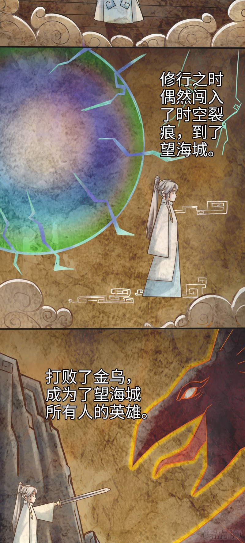 278 278-第279话