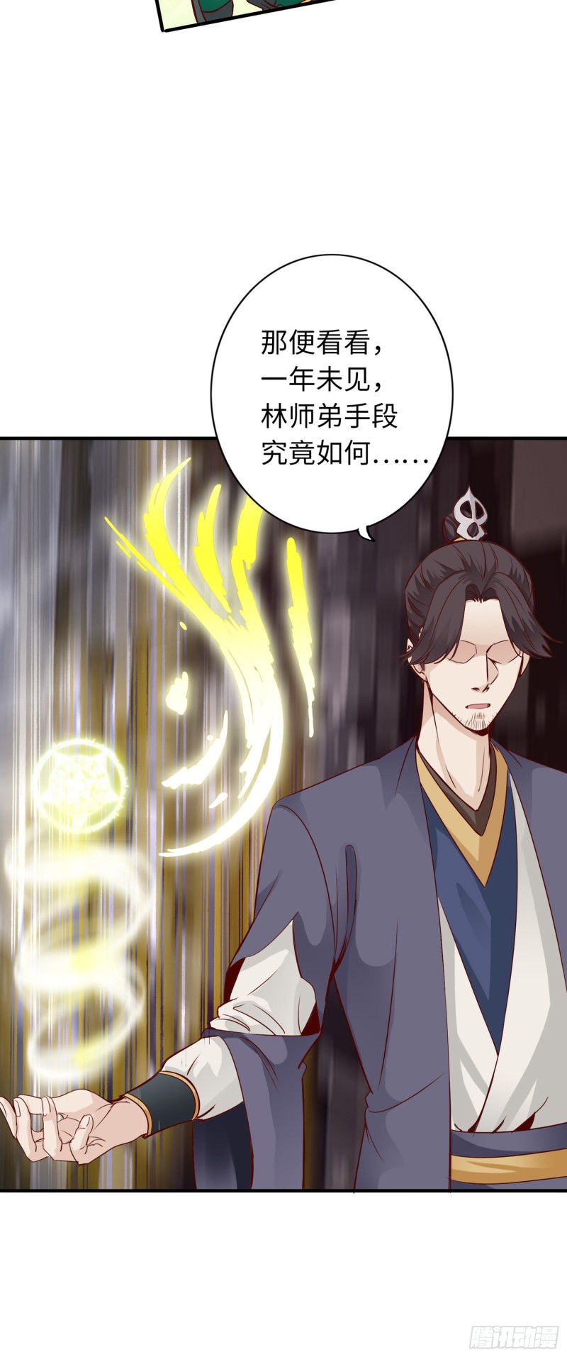 280 280-第281话