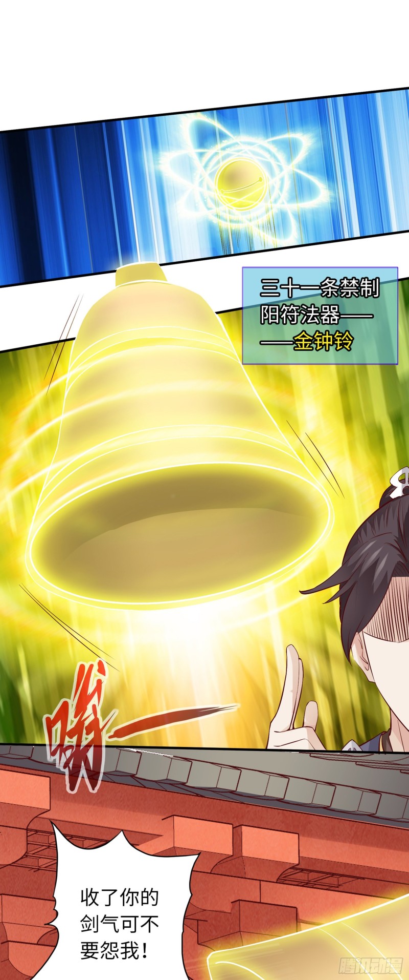 280 280-第281话