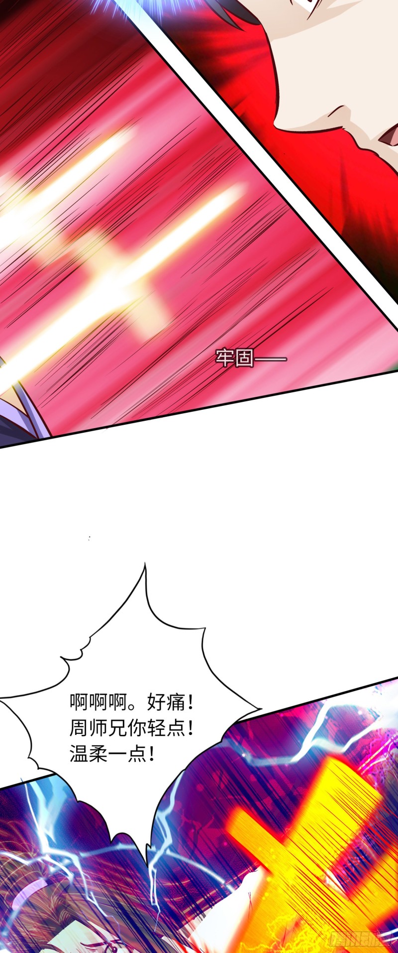 280 280-第281话