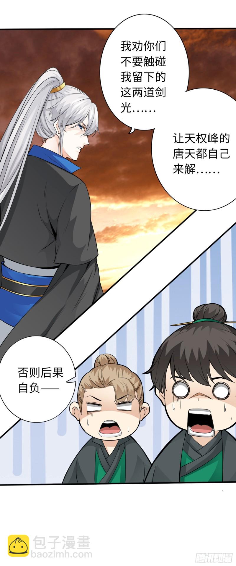 280 280-第281话