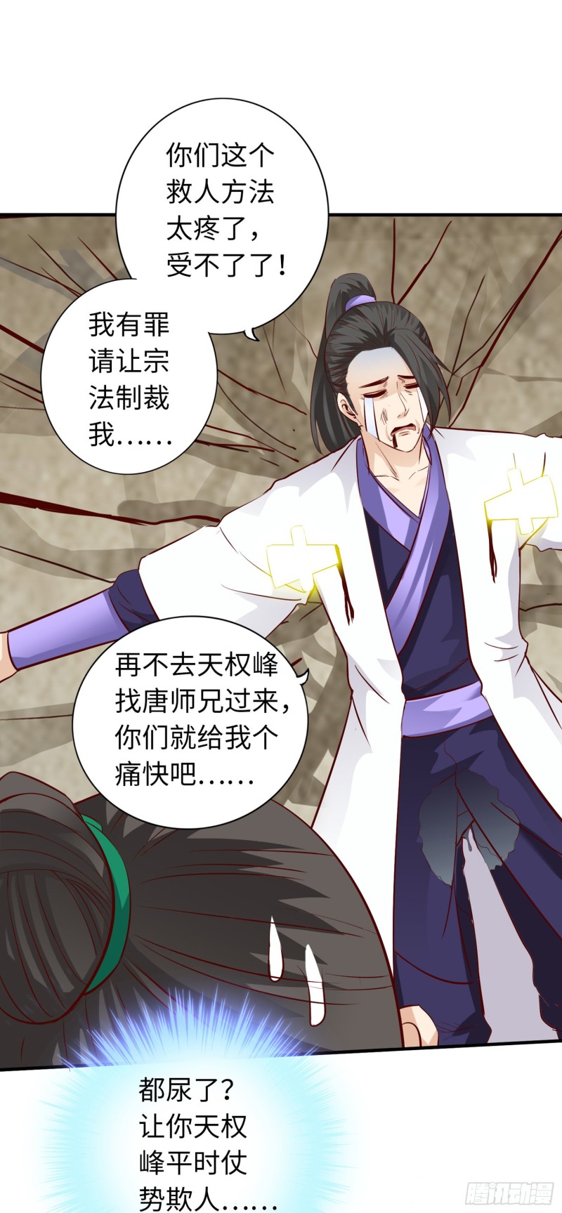 280 280-第281话