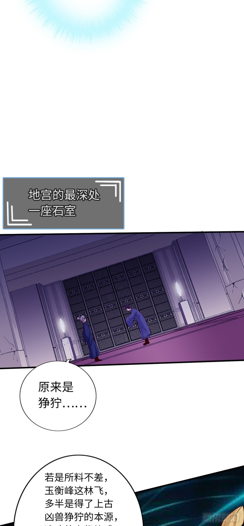 280 280-第281话
