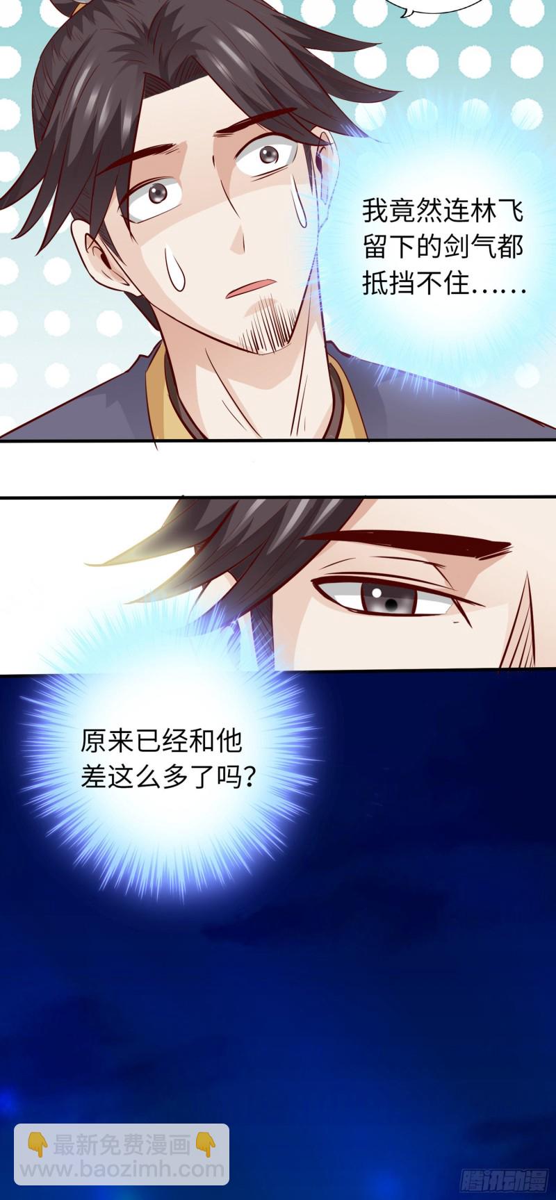 280 280-第281话