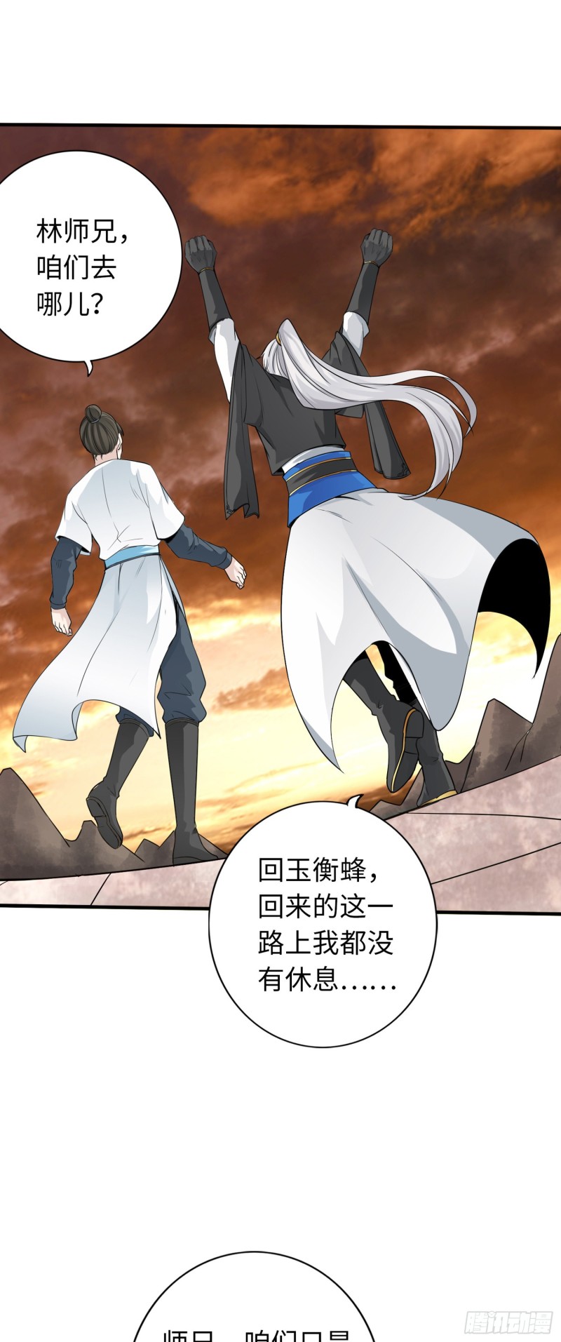 280 280-第281话