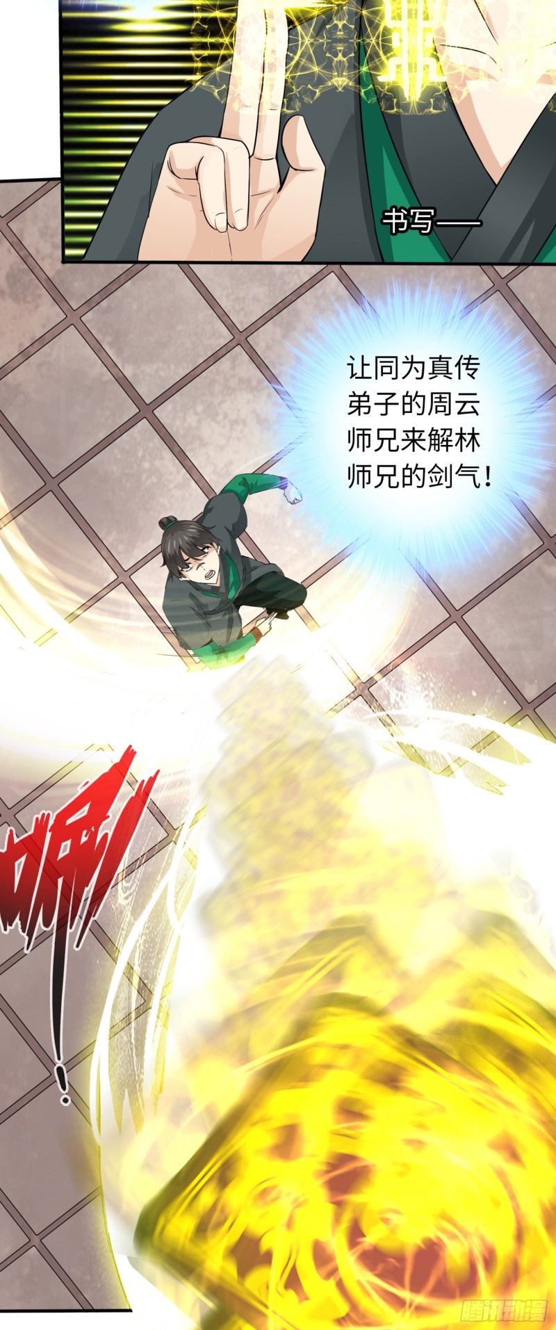 280 280-第281话