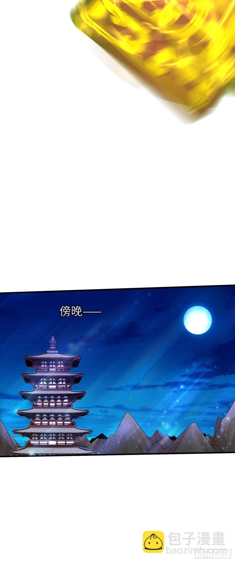 280 280-第281话