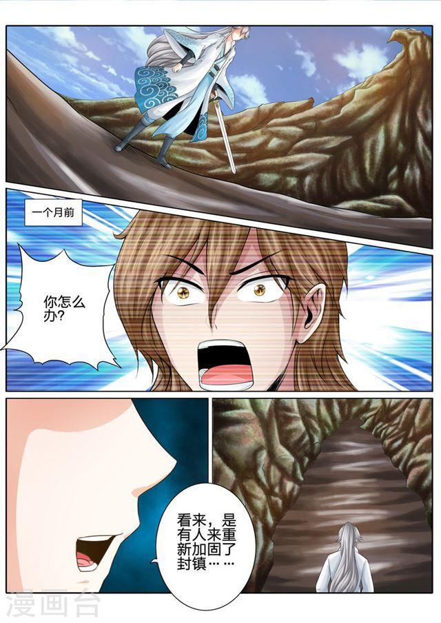 第26话-第29话