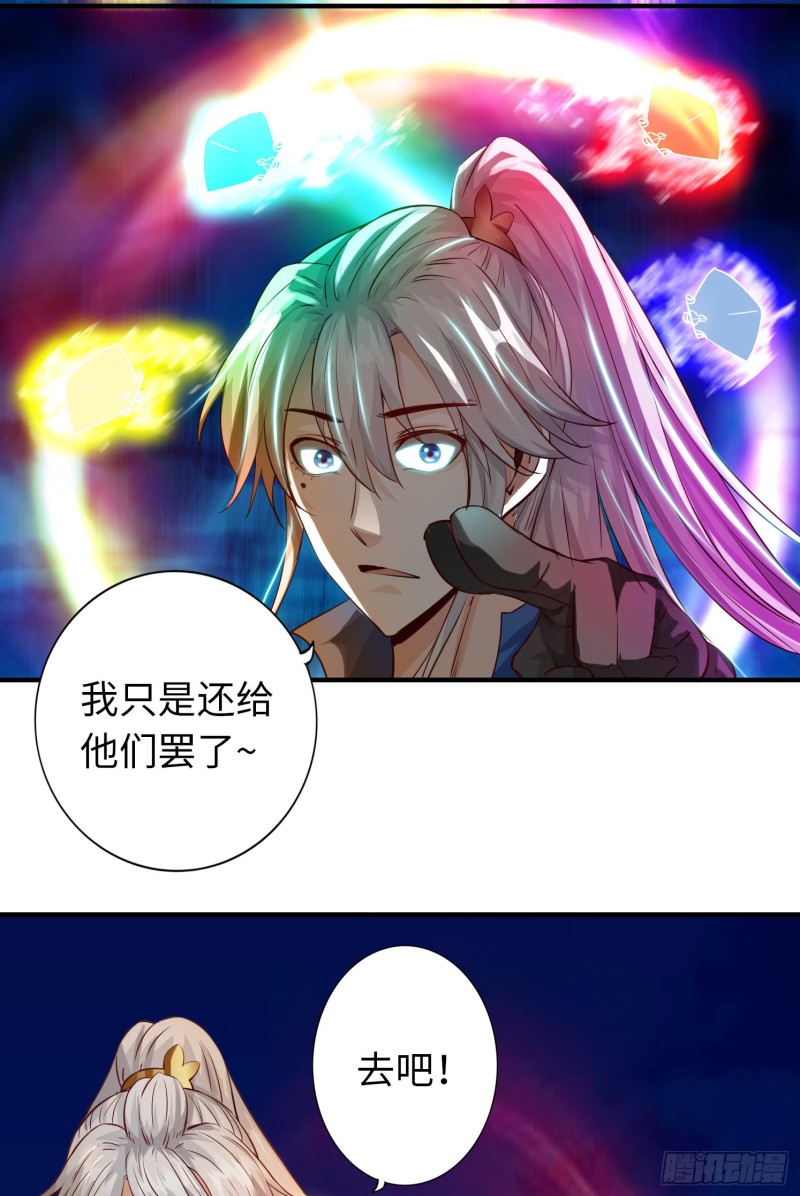 282 282-第283话