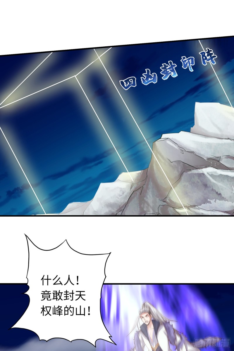 282 282-第283话