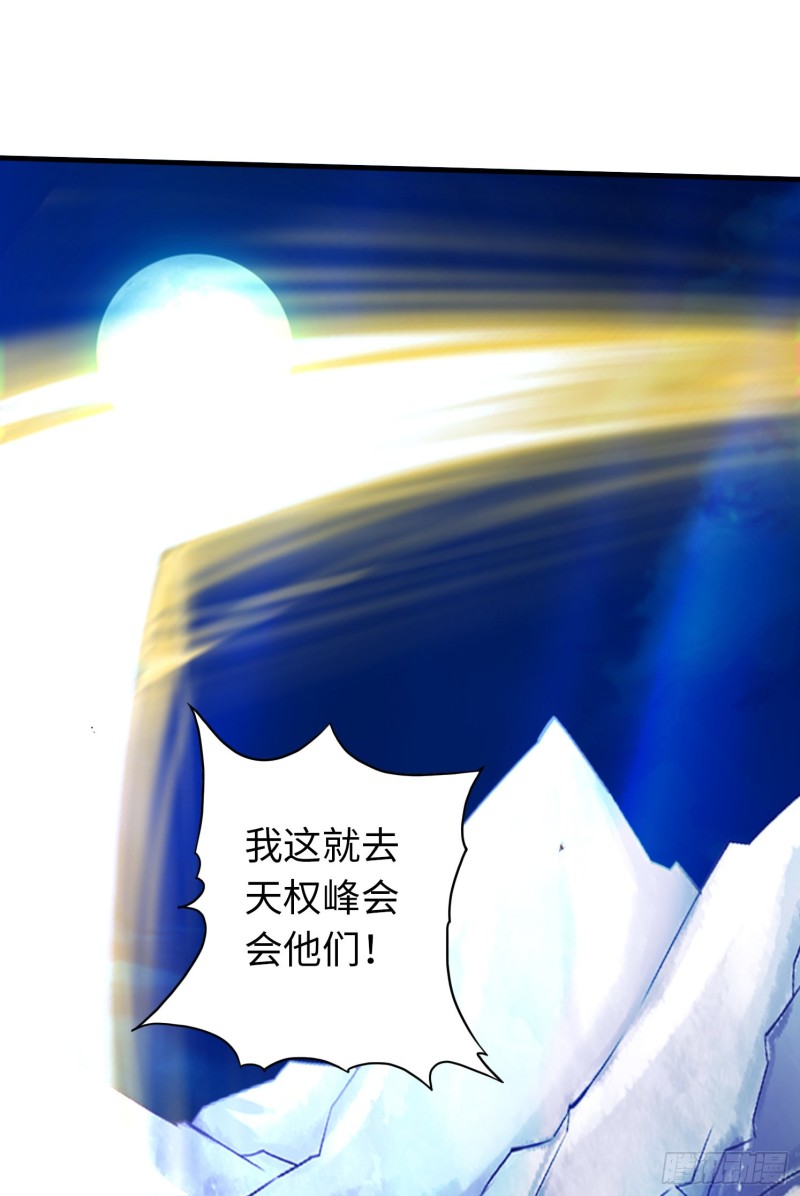 282 282-第283话