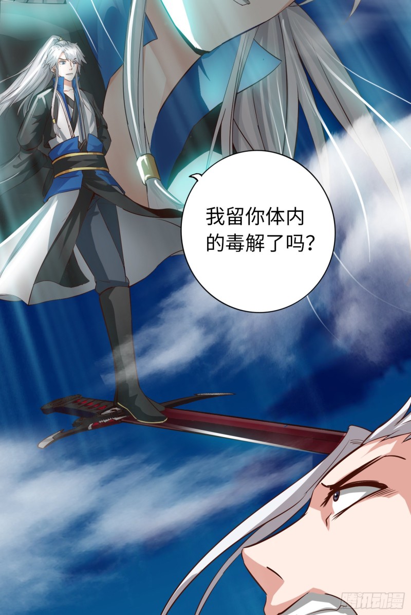 282 282-第283话