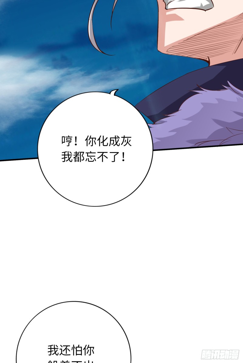 282 282-第283话