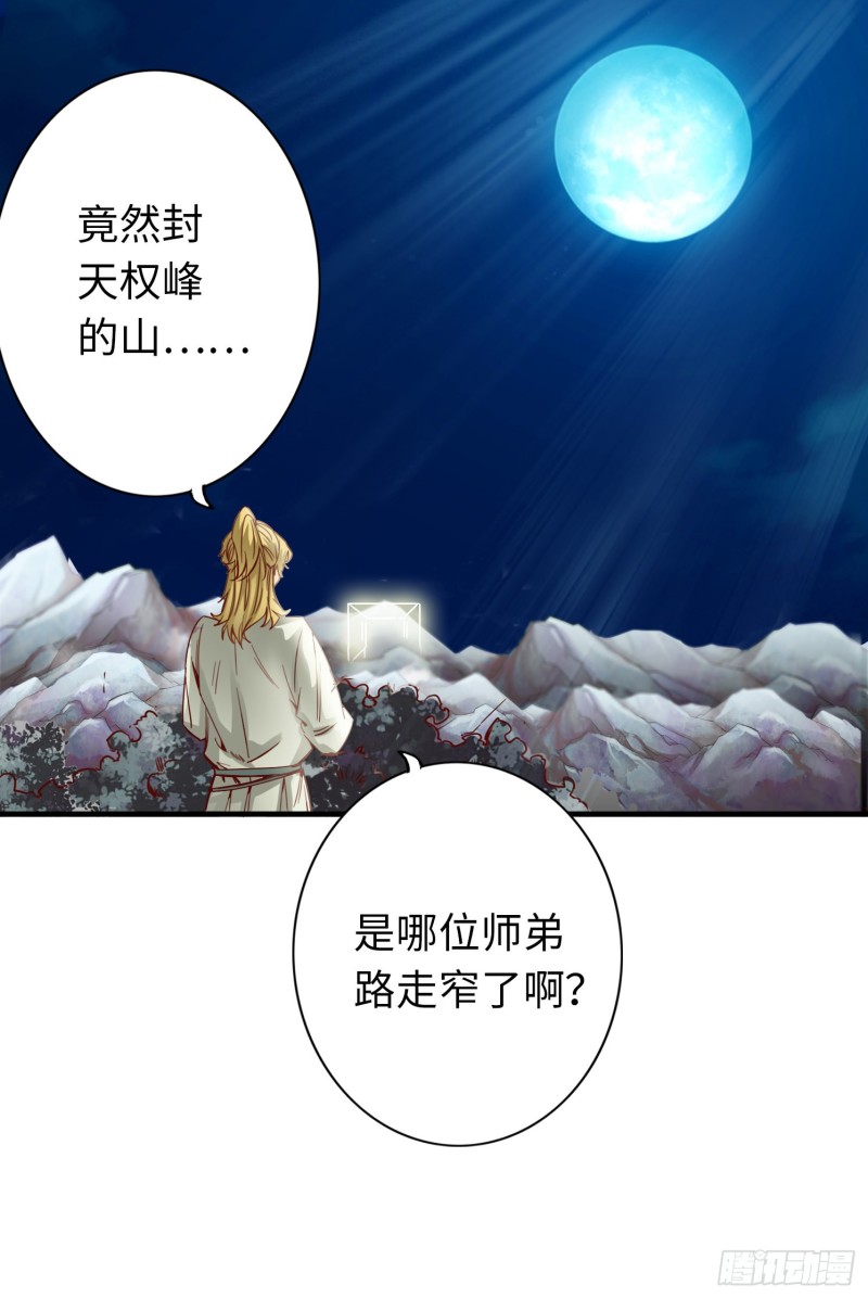 282 282-第283话