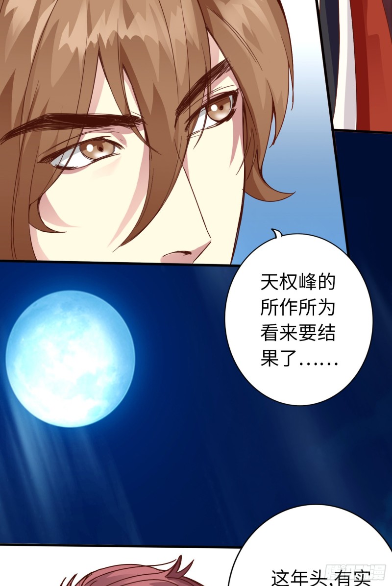 282 282-第283话