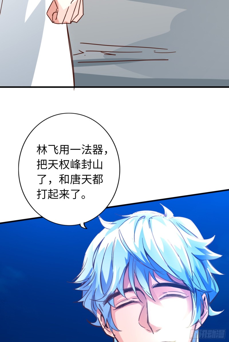 282 282-第283话